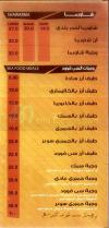 Shaf3y delivery